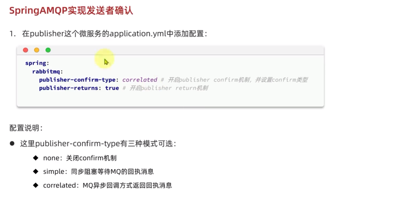 image-20251105162446530